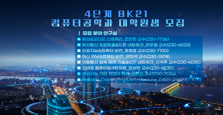 물리탐사실험실 대표이미지